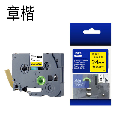 章楷标签色带24mm 个