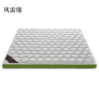 风雷缘椰棕床垫家用棕垫12cm竹纤维(0胶水天然椰棕+软硬两用+全拆洗)1500mm*2000mm