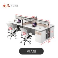 苏宁 质凡 办公家具 职员办公桌简约卡座隔断屏风员工位 面对面四人位