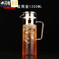 三维工匠冷水壶玻璃可高温北欧风凉水壶套装大容量家用防爆泡茶壶耐热水杯 [不锈钢盖]直筒壶1.2开水不裂破损包赔