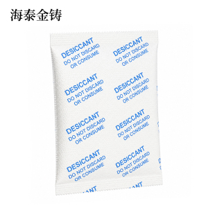 海泰金铸 干燥剂 100g 袋