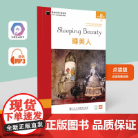 黑猫英语分级读物:小学D级1,睡美人(一书一码)适合小学四、五年级