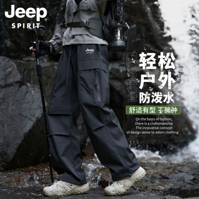 吉普冲锋裤男士2025新款秋季防水工装长裤美式机能伞兵运动登山裤