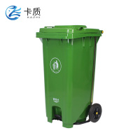 卡质 脚踏分类垃圾桶240L个