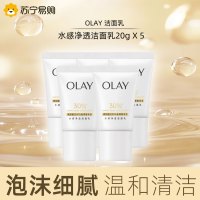 保湿滋润氨基酸净润香皂低泡易冲洗温和亲肤设计