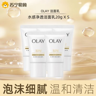 保湿滋润氨基酸净润香皂低泡易冲洗温和亲肤设计