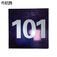 市航腾标识牌QX20平方米