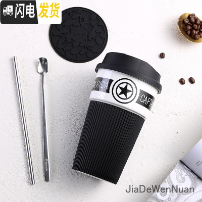 三维工匠创意杯子陶瓷杯马克杯卡通情侣杯牛奶杯咖啡杯茶杯水杯带盖勺