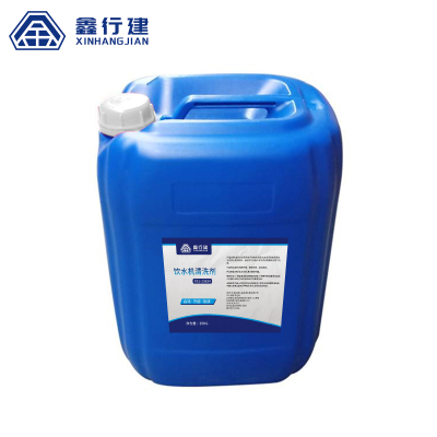 鑫行建 饮水机清洗剂 XXJ-23634(净含量:25kg)桶
