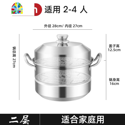 封后蒸锅家用304不锈钢三多层32cm大号40大容量30蒸馍蒸煮两用锅 40cm食品级304蒸锅适用约14-18人