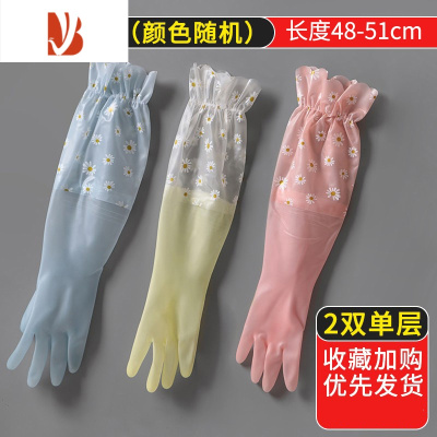 三维工匠网红洗衣服洗碗手套女加长厨房家用家务清洁橡胶加绒防水干活专用