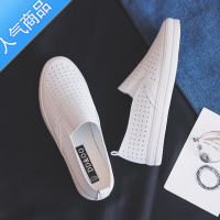 SUNTEK夏季透气软底皮面小白鞋女鞋百搭一脚蹬懒人鞋镂空网面网鞋配裙子