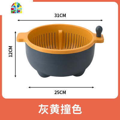 双层家用网红洗菜盆厨房客厅塑料淘菜筐收纳菜篮子水果盘 FENGHOU 豆沙双色洗菜篮洗菜篮