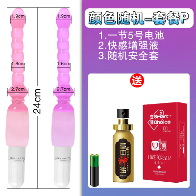 吉祥小炮男女用电动后庭震动拉珠肛塞拉珠G点刺激肛门塞女用自慰情趣用品电动拉珠组合15