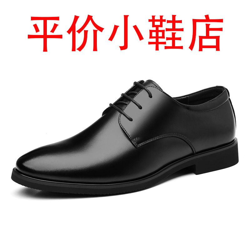 迪罗尼卡46码皮鞋男商务正装皮透气韩版系带英伦黑色冬季工作大码男鞋婚鞋
