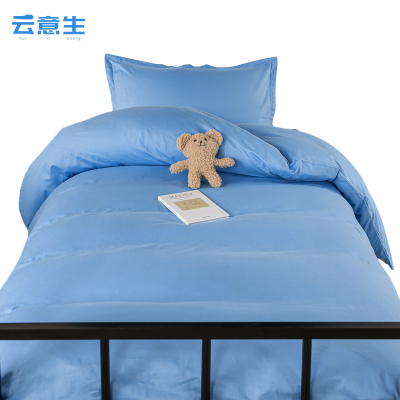 云意生 六件套 全棉 套