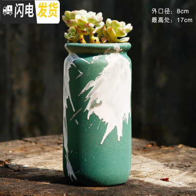 三维工匠复古法师老桩盆 高桩盆陶瓷多肉花盆植物 粗陶盆陶土高盆 墨绿1 中等花盆容器