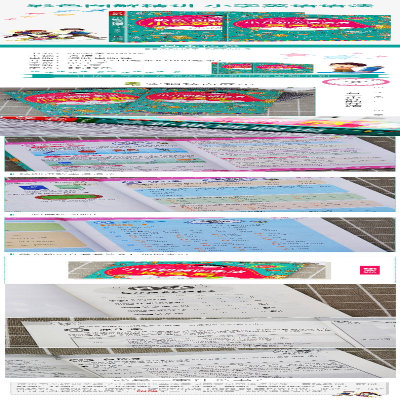 [M]小学英语语法-9787511032737