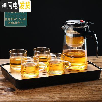 三维工匠飘逸杯泡茶壶茶水分离过滤便携旅行家用大容量茶壶内胆可拆洗茶具 750飘逸杯+4个直身杯+1个黑色茶盘