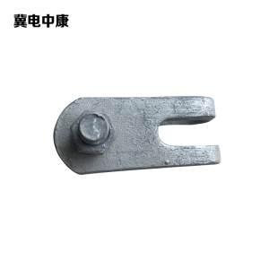 冀电中康 直角挂板 Z-30 个