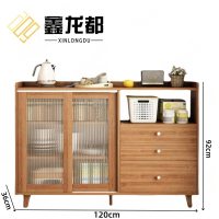 鑫龙都