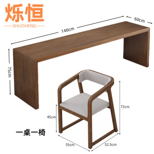 烁恒