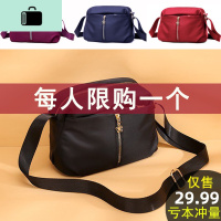 夏天2020流行包包尼龙布斜挎包女韩版单肩帆布妈妈百搭时尚挎包潮NEW LAKE女士双肩包