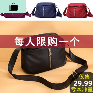 夏天2020流行包包尼龙布斜挎包女韩版单肩帆布妈妈百搭时尚挎包潮NEW LAKE女士双肩包