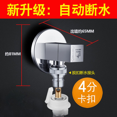 潜水艇龙头全铜洗衣机马桶热水器冷热水加厚防爆通用止水三角阀开关F303