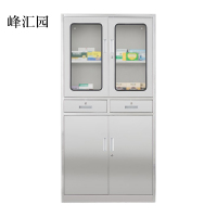 峰汇园文件柜不锈钢柜子储物柜资料柜档案柜带锁文件柜304二斗文件柜