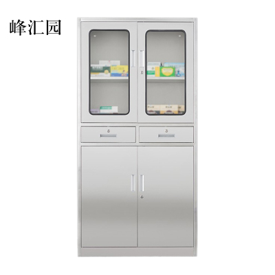 峰汇园文件柜不锈钢柜子储物柜资料柜档案柜带锁文件柜304二斗文件柜