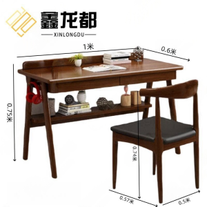 鑫龙都