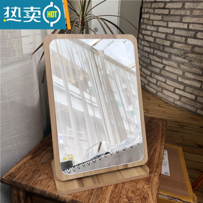 敬平韩国ins桌面折叠木质镜学生宿舍台式梳妆镜简约大号高清镜化妆镜便携式用镜 竖款折叠大号化妆镜
