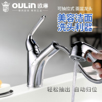 欧琳水龙头抽拉面盆水龙头卫浴冷热水龙头洗脸盆龙头OLMPUC101抽拉台盆龙头 圆形抽拉龙头 两出水模式