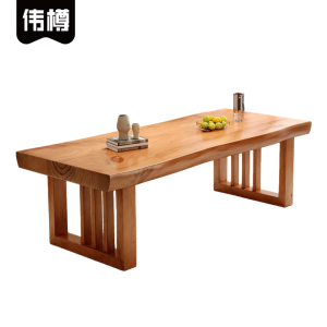 伟樽茶几实木140*70*45cm张