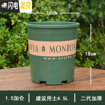 三维工匠二代加厚加仑盆树脂塑料花盆大号创意 个性月季绿萝花盆 清 [10个装]军绿色1.5加仑(不含托)买10送花盆容器