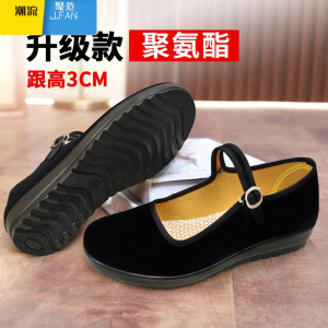 聚范老北京布鞋女鞋单鞋软底低跟平底工作鞋黑广场跳舞鞋礼仪鞋妈妈鞋