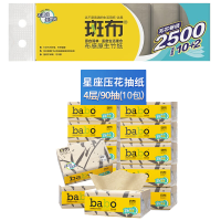 斑布生活用纸卷纸+抽纸组合(BCW209B12+BWR90F10)/组