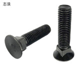 志浪 沉头方颈螺栓12*150 个