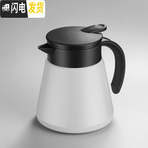 三维工匠迷你保温壶家用小号暖壶小型热水壶开水宿舍暖水壶咖啡热水瓶 白色-680