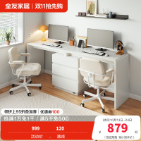 全友家居 书桌伸缩款一字型办公桌卧室书房书桌书柜二合一设计单人写字桌
