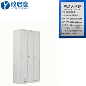 攸启隆