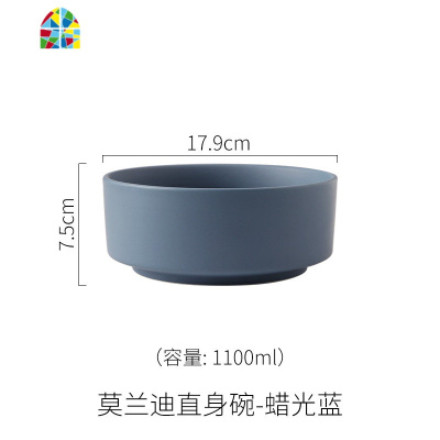 北欧风陶瓷双耳大汤碗家用餐具沙拉碗水果碗大号品锅粥面碗 FENGHOU 7英寸蜡光白直身碗