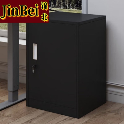 锦北铁皮文件柜矮柜办公室储物柜档案资料柜桌下抽屉柜黑色单门