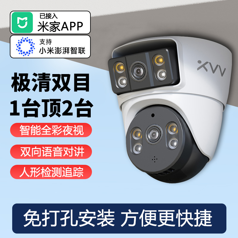 全球4K智能安防摄像头市场：现状u8.com官网-剖析与未来前景展望