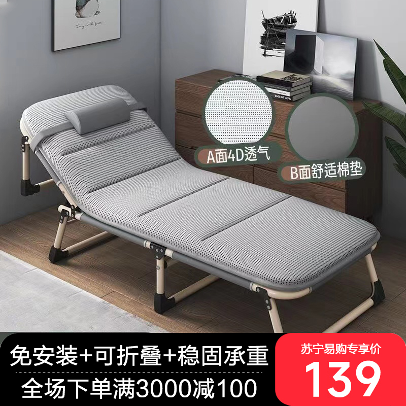 折叠床单人办公室午睡神器简易午休床加固便携家用陪护折叠躺椅
