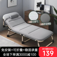 折叠床单人办公室午睡神器简易午休床加固便携家用陪护折叠躺椅