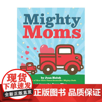 学乐出版低幼启蒙纸板书MIGHTY MOMS 英文原版
