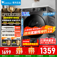[官方正品]小天鹅12KG滚筒洗衣机全自动12公斤大容量超薄节能内衣洗 高净洗比TG120V098WDT
