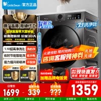 [官方正品]小天鹅12KG滚筒洗衣机全自动12公斤大容量超薄节能内衣洗 高净洗比TG120V098WDT